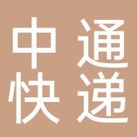 南充市中盟供应链有限公司